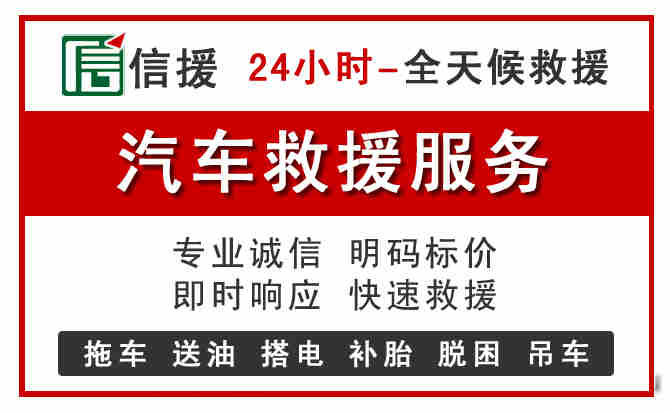 滨湖区中途汽车送机油