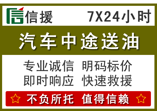 滨湖区送油.png