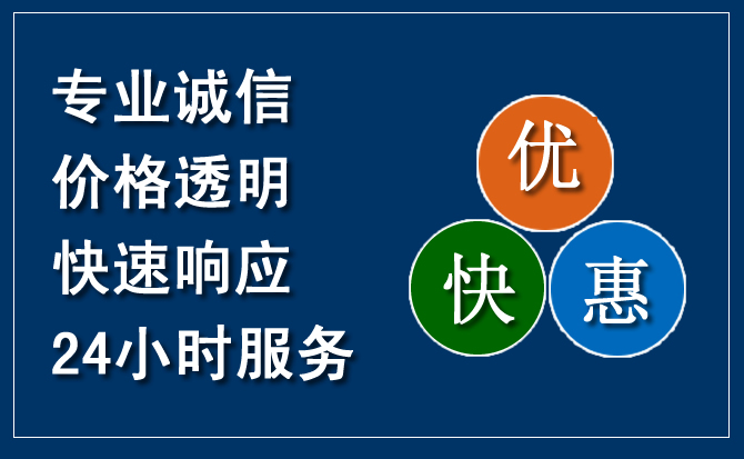 滨湖区汽车救援送柴油