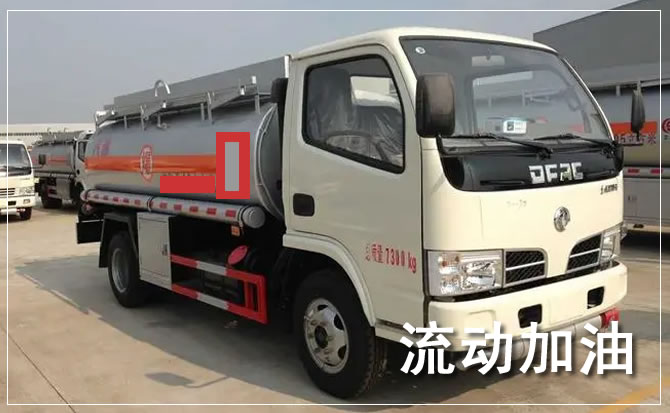滨湖区道路救援汽车送机油